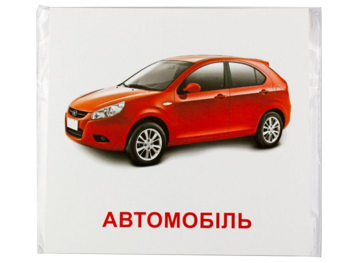Розвиваючі картки "Транспорт" (110х110 мм) 65796 укр. /англ. мовою 65796 фото