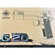 Страйкбольний пістолет "Браунінг Browning HP" Galaxy G20 метал чорний G20 фото 1