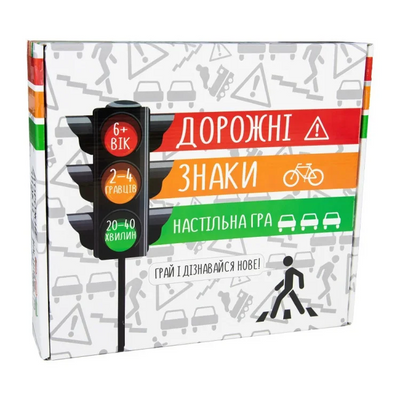 Настільна розвиваюча гра "Дорожні знаки" Strateg 30245 українською мовою 30245 фото