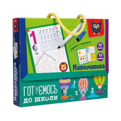 Картки з маркером "Готуємось до школи: Математика" VT5010-22 Укр VT5010-22 фото