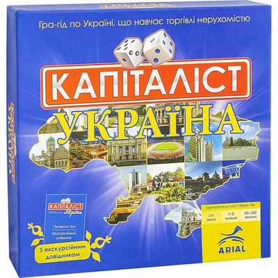 Настільна гра Капіталіст Україна Arial 910824 укр. мовою 910824 фото
