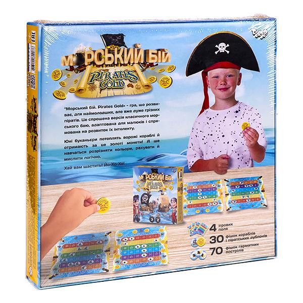 Настільна гра "Морський бій. Pirates Gold" Danko Toys G-MB-03U укр G-MB-03U фото