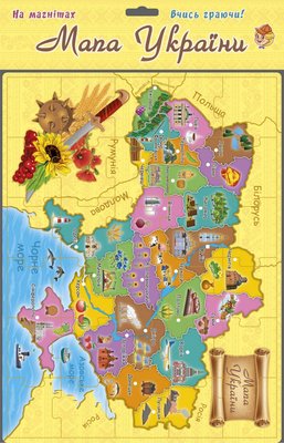Дитячий навчальний плакат "Карта України" 1175ATS від 3х років 1175ATS фото