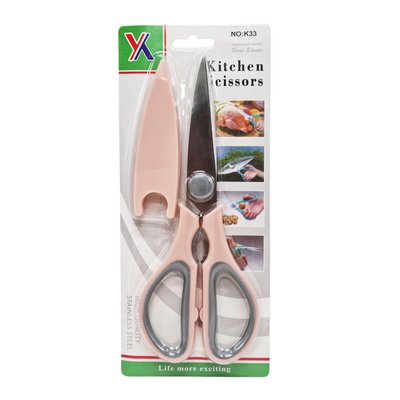 Кухонні універсальні ножиці К-33 2484-32, 21 см 2484-32(Pink) фото