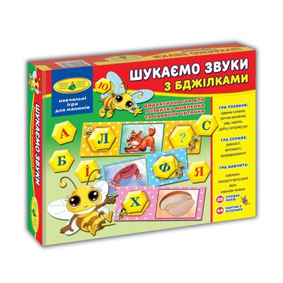 Дитяча настільна гра "Шукаємо звуки з бджілками" 82593 укр. мовою 82593 фото