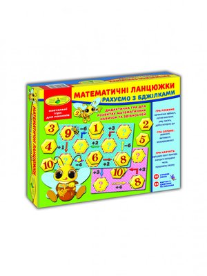 Детская настольная игра "Математические цепочки" 82623 на укр. языке 82623 фото