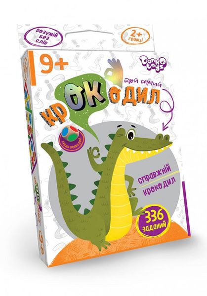 Дитяча настільна гра вікторина "Той самий крокодил" CROC-02-01U укр. мовою CROC-02-01U фото