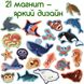 Набір магнітів Magdum "Морські тварини" ML4031-07 EN ML4031-07 EN фото 5