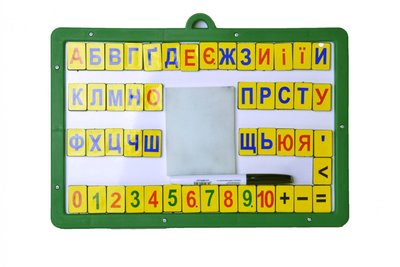 Дитяча розвиваюча дошка магнітно-маркерна (ДП-01) DP-01 з буквами і цифрами DP-01(Green) фото