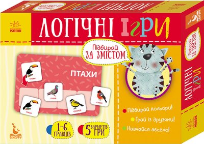 Дитячі логічні ігри "Підбирай за змістом" 918003, 24 картки укр. мовою 918003 фото