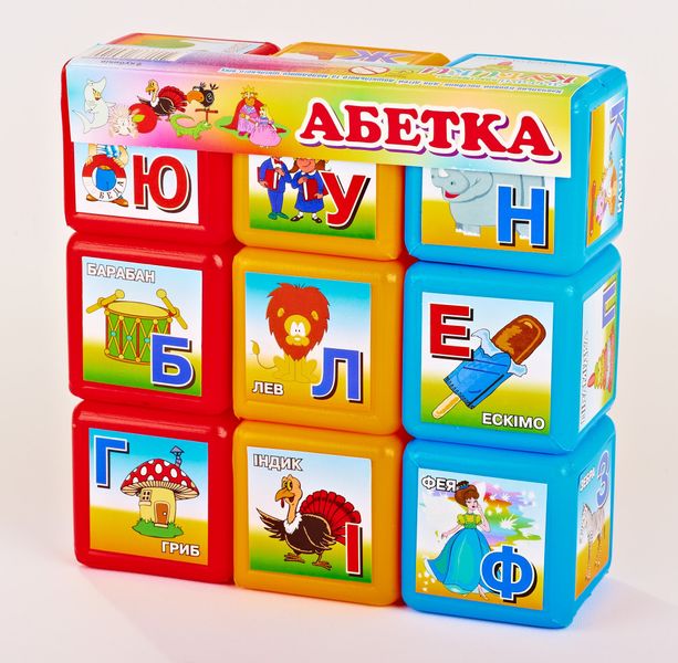 Розвиваючі кубики "Абетка" 06041, 9 шт. в наборі 06041 фото
