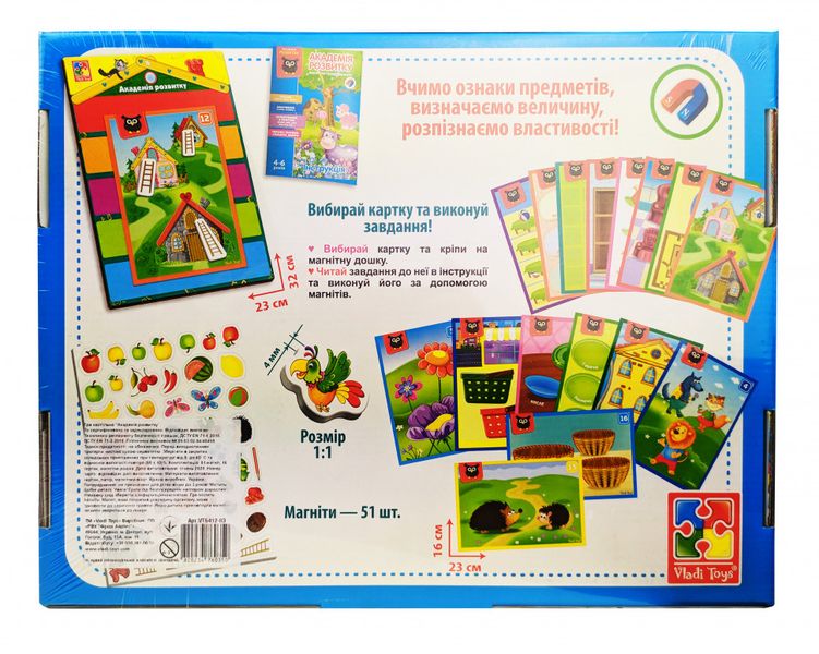 Дитяча розвиваюча настільна гра "Академія розвитку" VT5412-03, 4-6 років VT5412-03 фото
