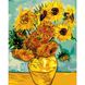 Картина за номерами. Букети "Соняшники Ван Гог" KHO098, 40х50 см KHO098 фото