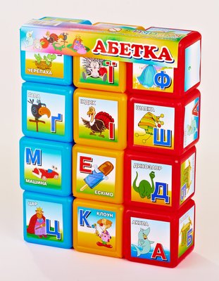 Дитячі розвиваючі кубики "Абетка" 06042, 12 шт. в наборі 06042 фото
