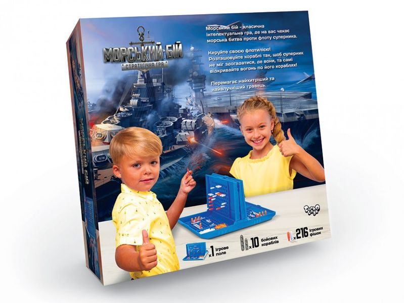 Настільна гра "Морський бій" у валізі G-MB-01U, 216 фішок G-MB-01U фото