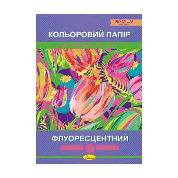 Кольоровий папір "Флуоресцентний" Преміум А4 АП-1208, 14 аркушів, 7 кольорів АП-1208 фото