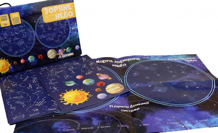 Гра з багаторазовими наклейками "Карта зоряного неба" KP-007 укр. мовою KP-007 фото