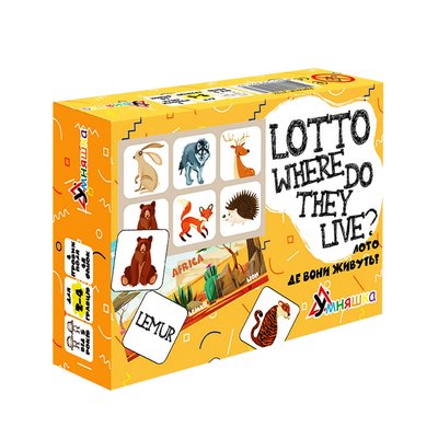 Розвиваюча настільна гра "Lotto Where do they live?" 2132-UM англійська мова 2132-UM фото