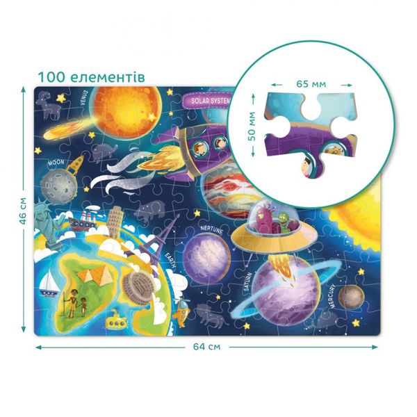 Дитячі пазли Космос DoDo 300141, 100 елементів 300141 фото