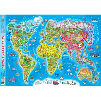Плакат Дитяча карта світу 75858 А2 75858 фото