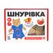 Іграшка шнурівка для малюків "Киця-модниця" Kupik 900026, 14 елементів 900026 фото 1