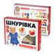 Іграшка шнурівка для малюків "Киця-модниця" Kupik 900026, 14 елементів 900026 фото 5