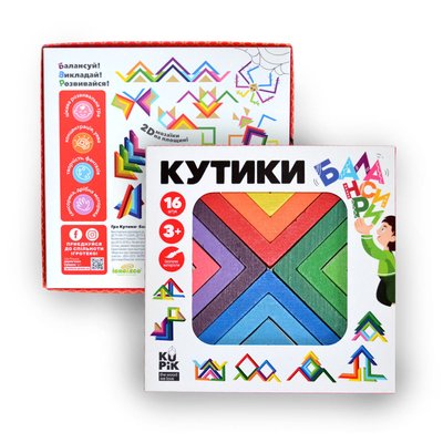 Розвиваюча іграшка-балансир "Кутики" Kupik 900095, 16 елементів 900095 фото
