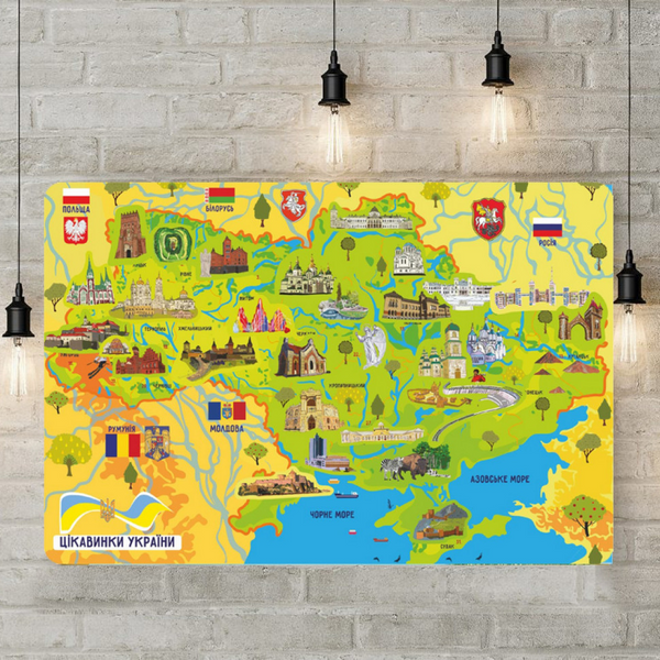 Плакат "Карта України" з наліпками (КП-001) KP-001 KP-001 фото