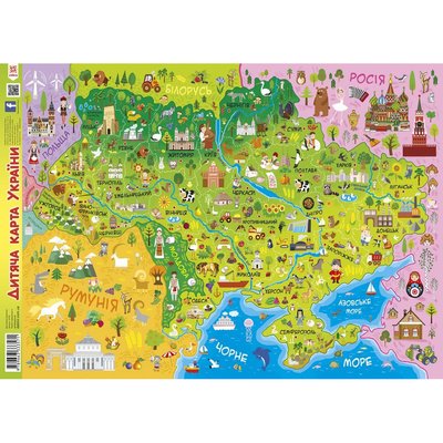 Плакат Детская карта Украины 92804 А1 92804 фото
