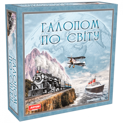Настільна гра "Галопом по світу" 1069 укр. мовою 1069 фото