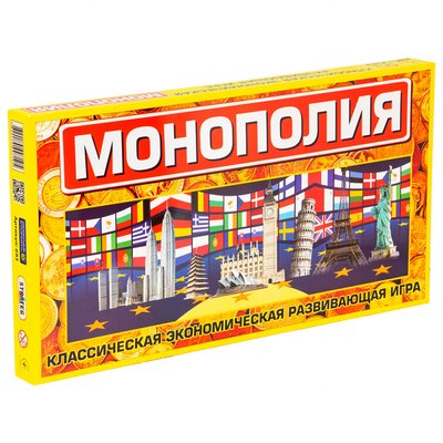 Настільна гра Монополія велика 693 (рус.) 693ST фото