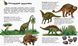Дитяча енциклопедія про Динозаврів 614022 для дошкільнят 614022 фото 2