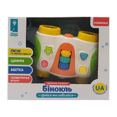 Іграшковий музичний "Бінокль" PL-721 українською мовою PL-721-63(Yellow) фото
