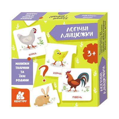 Логічні ланцюжки "Малюки тварини та їхні сім'ї" 1782001 українською мовою 1782001 фото