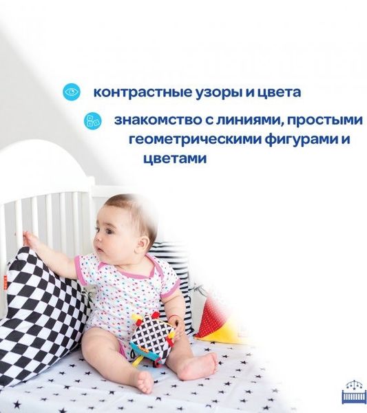 Подвеска-бортик для кроватки "Облачко B&W" МС 110512-05 МС 110512-05 фото