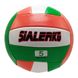 Мяч волейбольный VB40965 №5 VB40965(Green Red) фото
