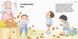 Детская книга Хорошие качества "Как важно быть благоразумным!" 981004 на укр. языке 981004 фото 2