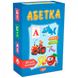 Детская настольная игра "Азбука" 0529, 33 пары карточек 0529 фото 1