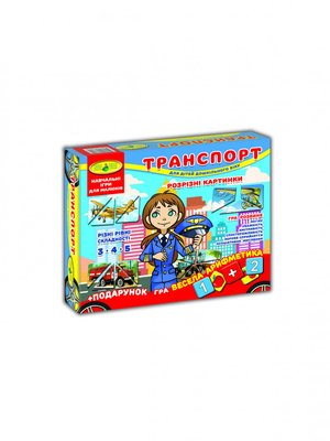 Детская настольная игра "Транспорт. Разрезные картинки" 87475 на укр. языке 87475 фото