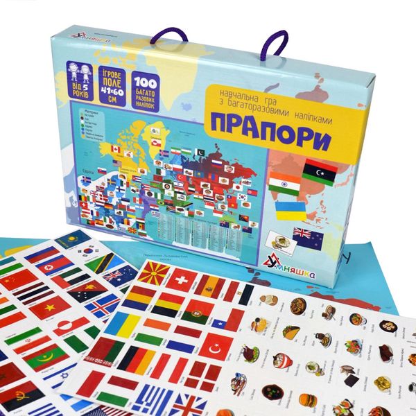 Гра з багаторазовими наклейками "Прапори" Умняшка KP-011 KP-011 фото