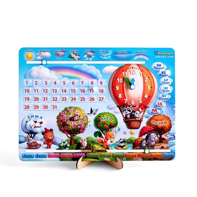 Детская игра Календарь -1 "Воздушный шар" Ubumblebees PSF028-UKR Укр PSF028-UKR фото