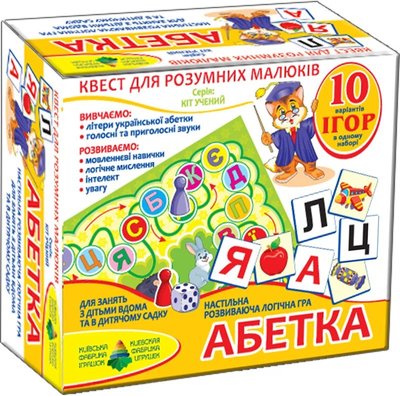 Детская развивающая игра-квест "Абетка" 84412, 10 игр в 1 84412 фото