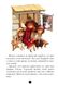 Детская книга. Банда пиратов : История с бриллиантом 519006 на укр. языке 519006 фото 3