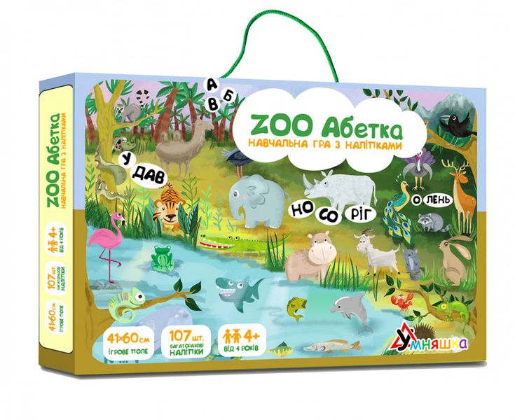 Детская обучающая игра с многоразовыми наклейками "ZOO Абетка" (КП-005) KP-005 на укр. языке KP-005 фото