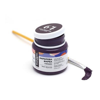 Акриловая краска глянцевая Черно-фиолетовая Brushme AP5064 50 мл AP5064 фото