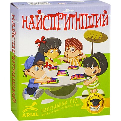 Настольная игра Самый ловкий Arial 911159 на укр. языке 911159 фото