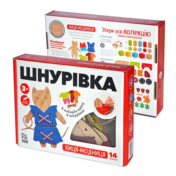 Игрушка шнуровка для малышей "Кошка-модница" Kupik 900026, 14 элементов 900026 фото