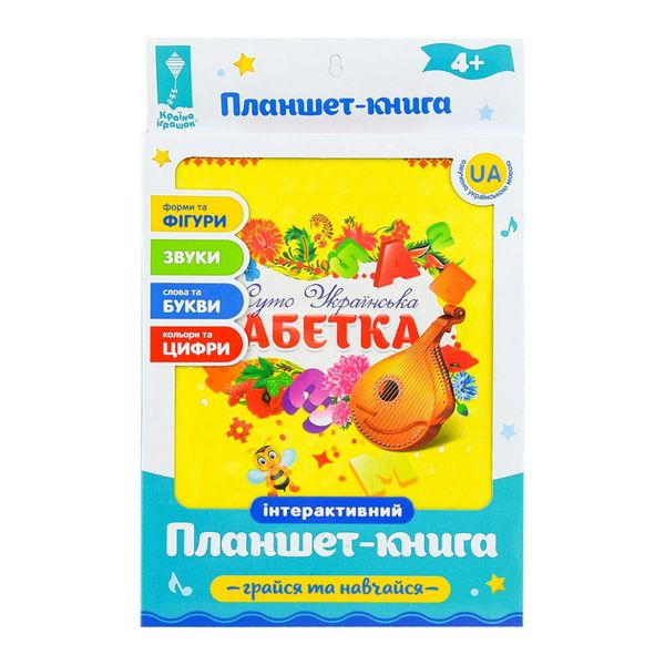 Детский интерактивный планшет "Абетка" PL-719-29 на укр. языке PL-719-29 фото