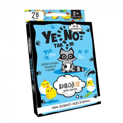 Детская карточная игра "YENOT ДаНетки" Danko Toys YEN-01U укр YEN-01-01U фото