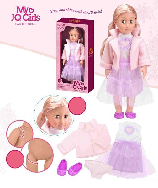 Лялька для дівчаток "A" 2045 м'яконабивна 2045 фото
